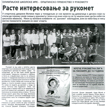 Raste interesovanje za rukomet