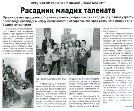 Rasadnik mladih talenata