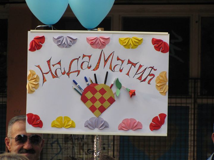 у корак с младима