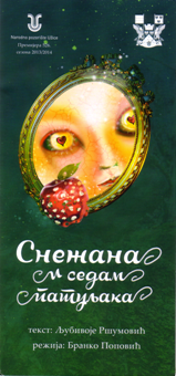 Snezana i sedam patuljaka