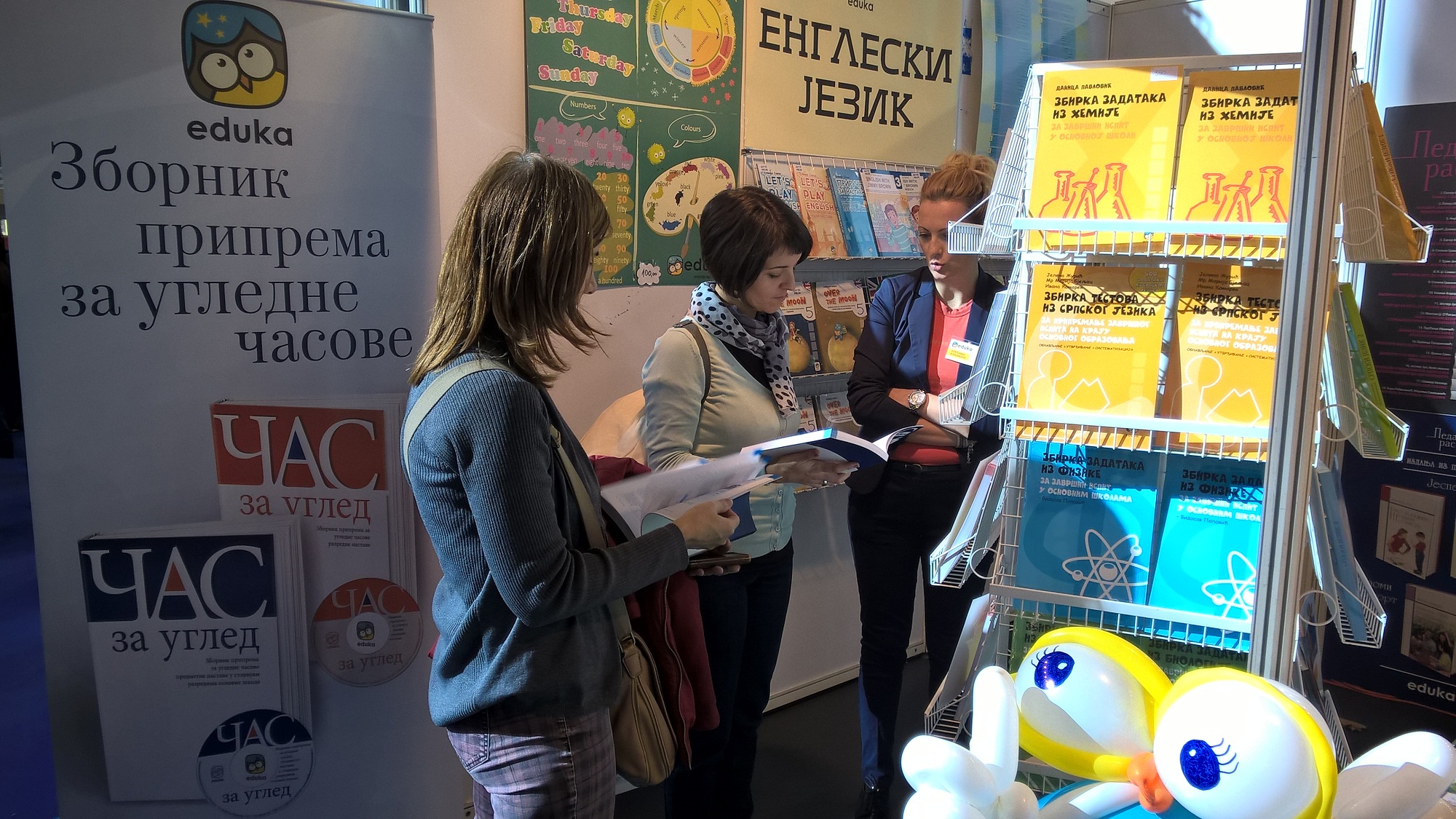 WP 20151031 12 01 42 Pro 1