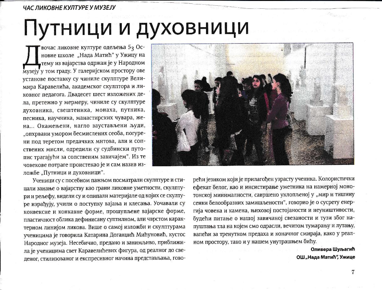 Olja Prosvetni pregled-page-001