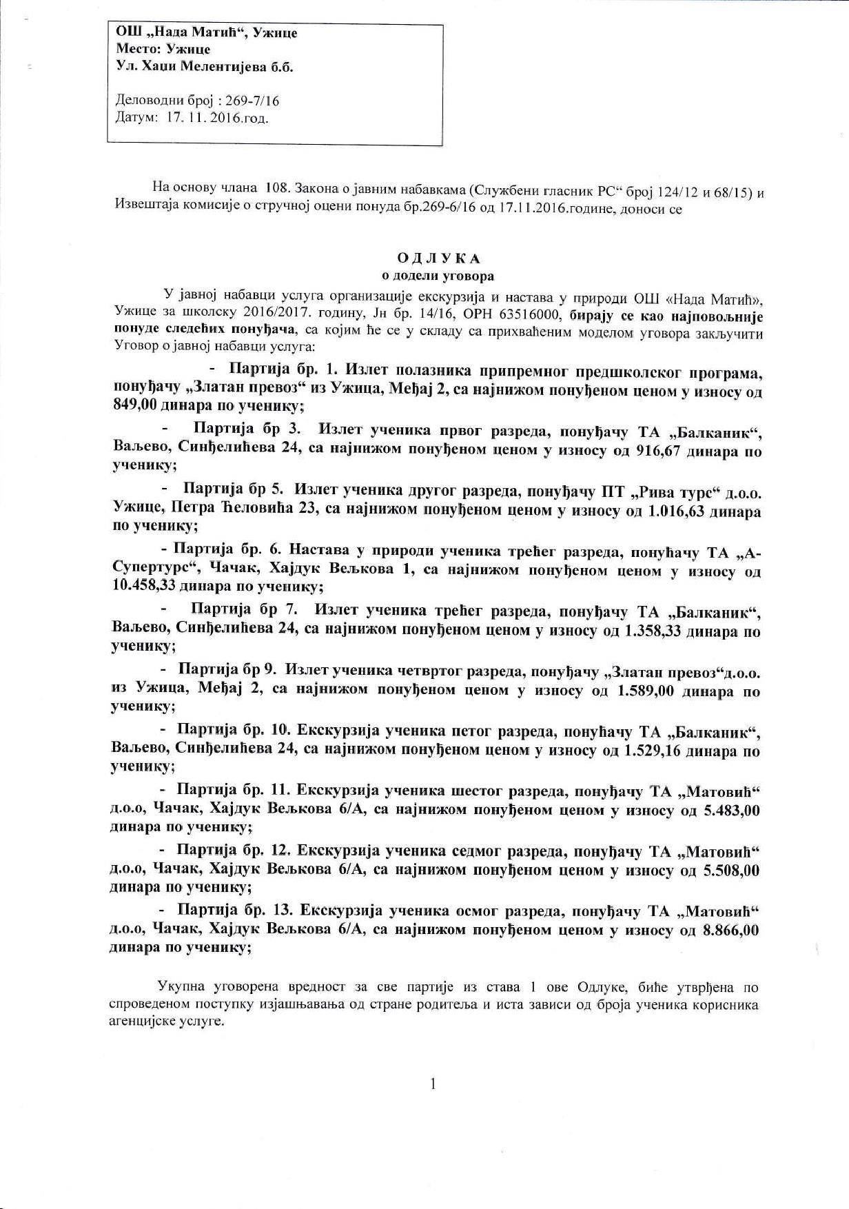 Odluka ekskurzije.compressed-page-001