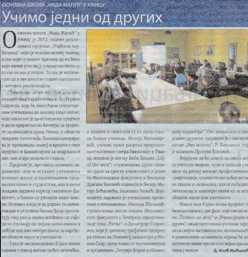 Prosvetni pregled-page-001