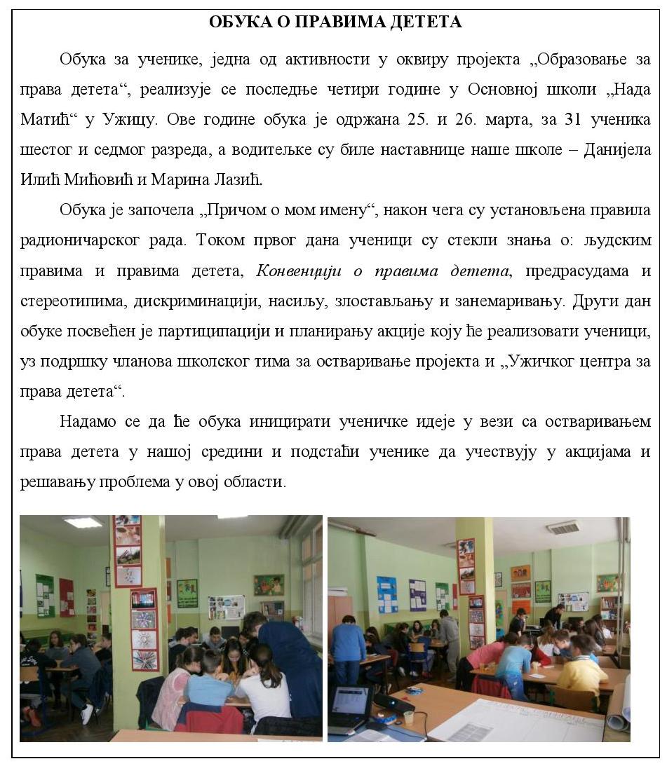 Obuka o pravima deteta-page-001