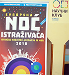 2018nocistrazivaca