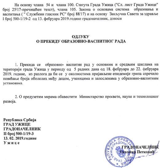 Odluka o prekidu nastave u osnovnim i srednjim skolama