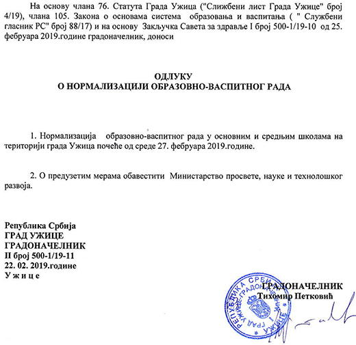 pocetakIIpolugodista2019