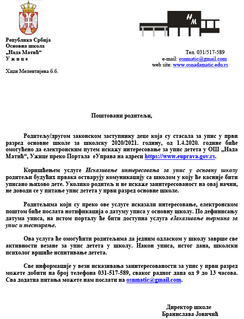 Informacija za upis prvaka2020